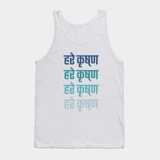 Hare Krishna Mantra Tank Top